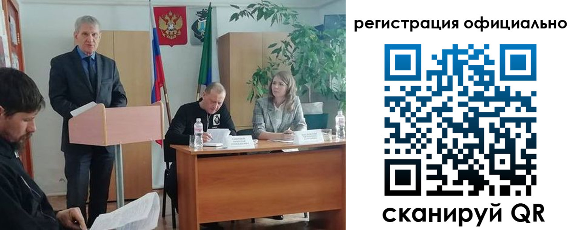 временная регистрация поиск в Урайе
