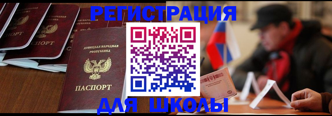 прописка от собственника в Урайе