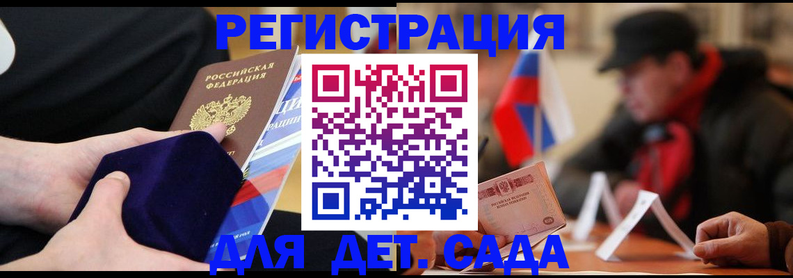 временная регистрация госуслуги в Урайе