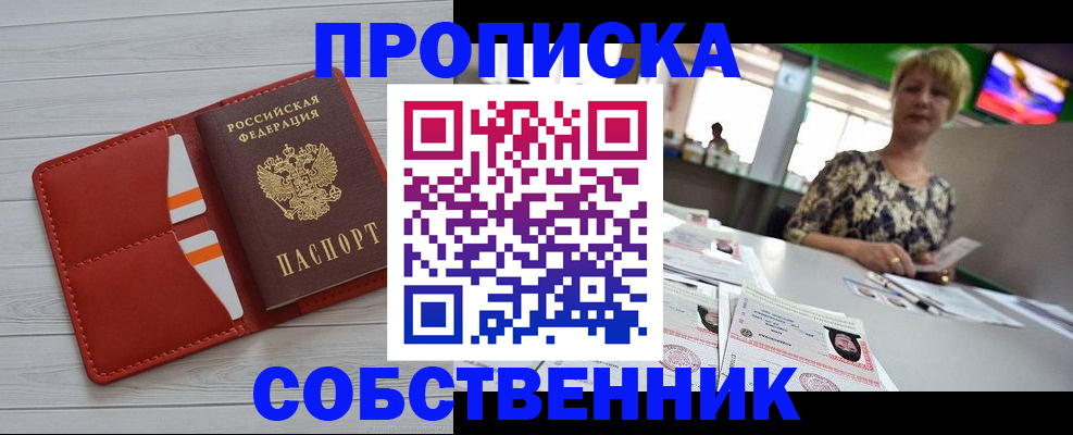 регистрация для дет. сада в Урайе