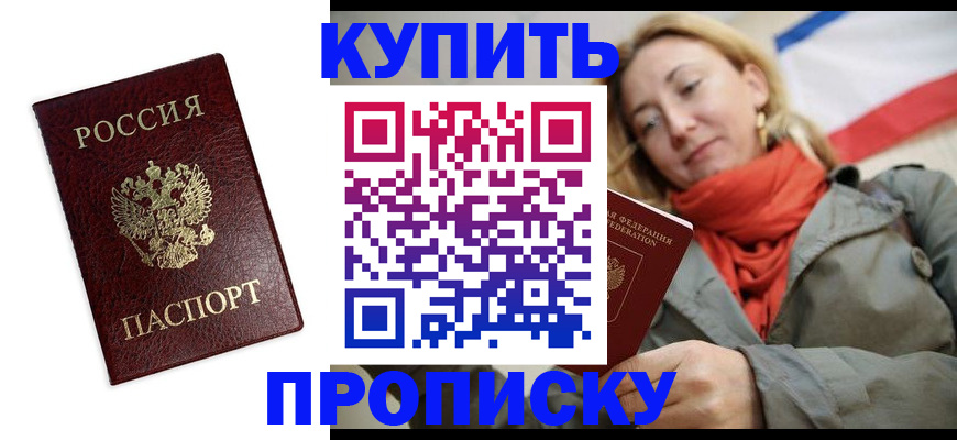 временная регистрация госуслуги в Урайе